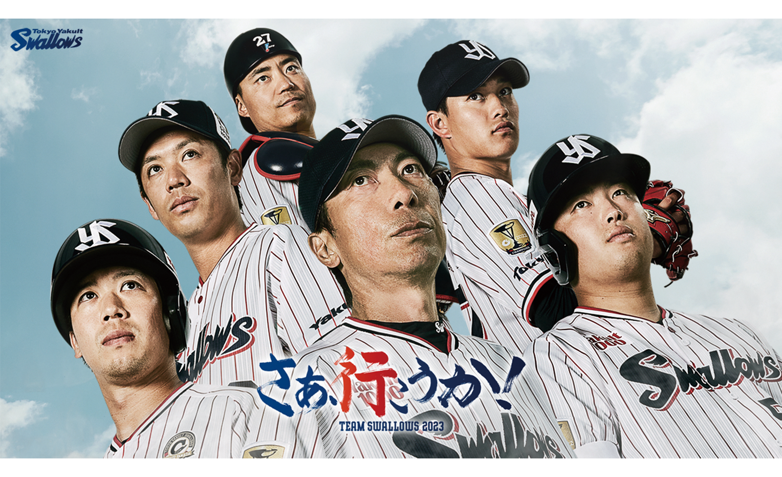 ヤクルトスワローズ　2023 プラチナ会員　記念品　6点 ヤクルトスワローズ 2023 プラチナ会員 記念品 6点 - メルカリ