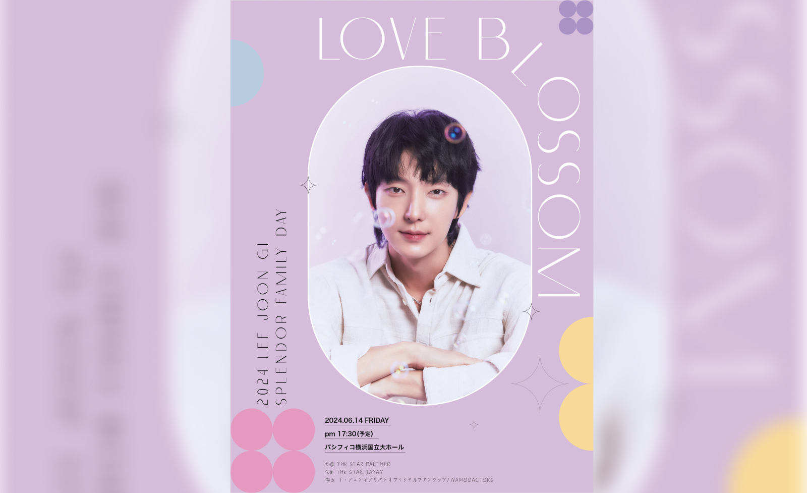 イ・ジュンギ、来日ファンミーティング「2024 LEE JOON GI SPLENDOR Family Day：LOVE  BLOSSOM」開催！チケプラにてチケット先行（抽選）受付中！｜株式会社Tixplus（ティックスプラス）| 電子チケット・公式トレード・ライブ配信