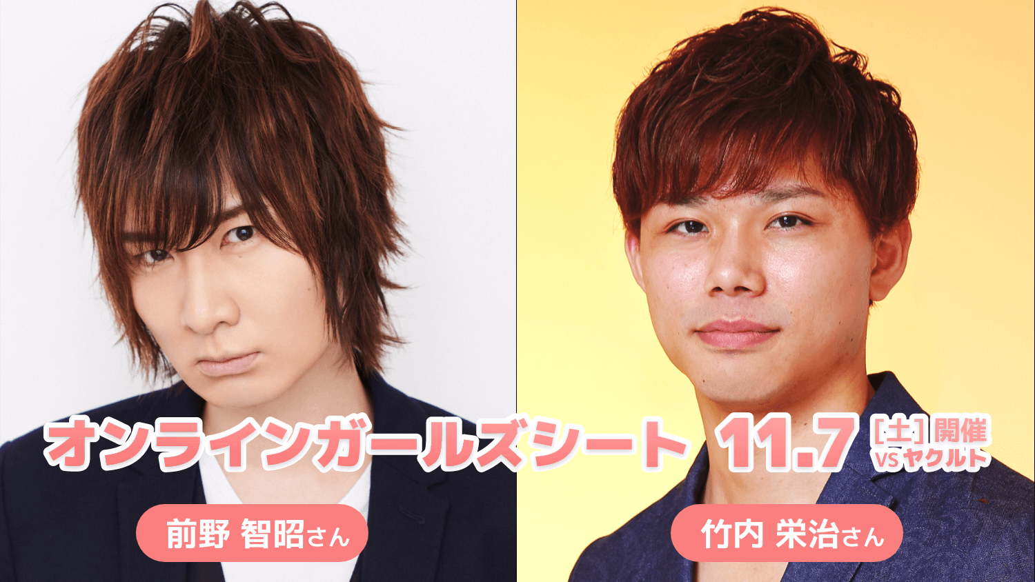 前野智昭 ボイス入り目覚まし時計 「GIANTS YELL」｜Yahoo