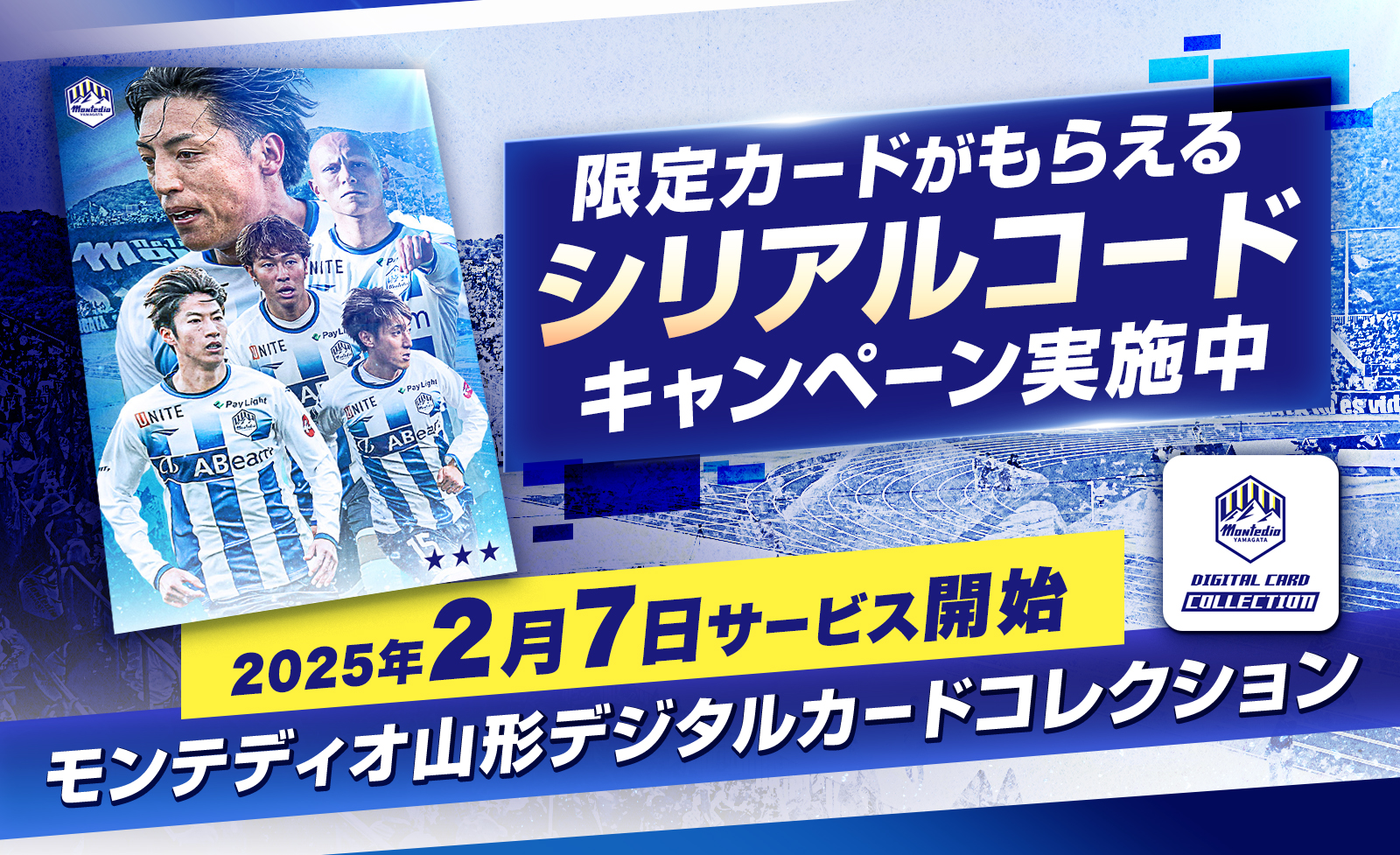 Jカード2011 2nd レギュラー 280 船山祐二 (モンテディオ山形