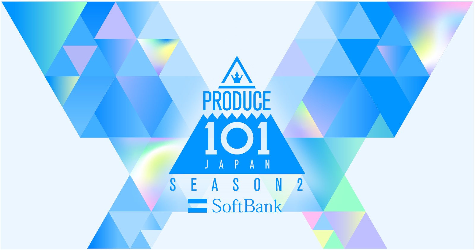 PRODUCE 101のファイナル（最終回）の観覧が当たる！？PRODUCE 101