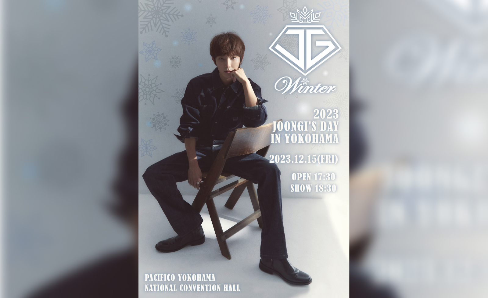 イ・ジュンギ、来日ファンミーティング 2023 Joongi's Day in